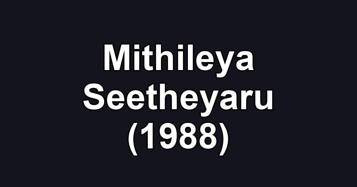 Mithileya Seetheyaru (1988)