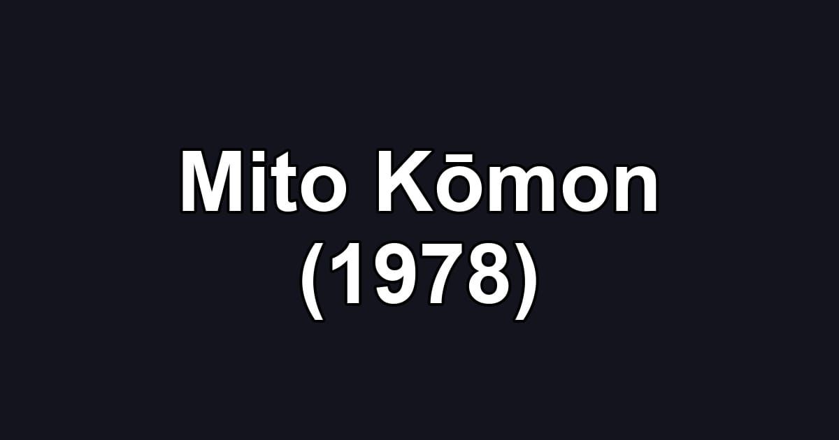 Mito Kōmon (1978)