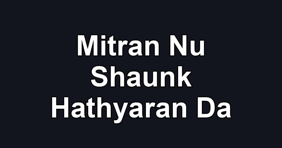 Mitran Nu Shaunk Hathyaran Da