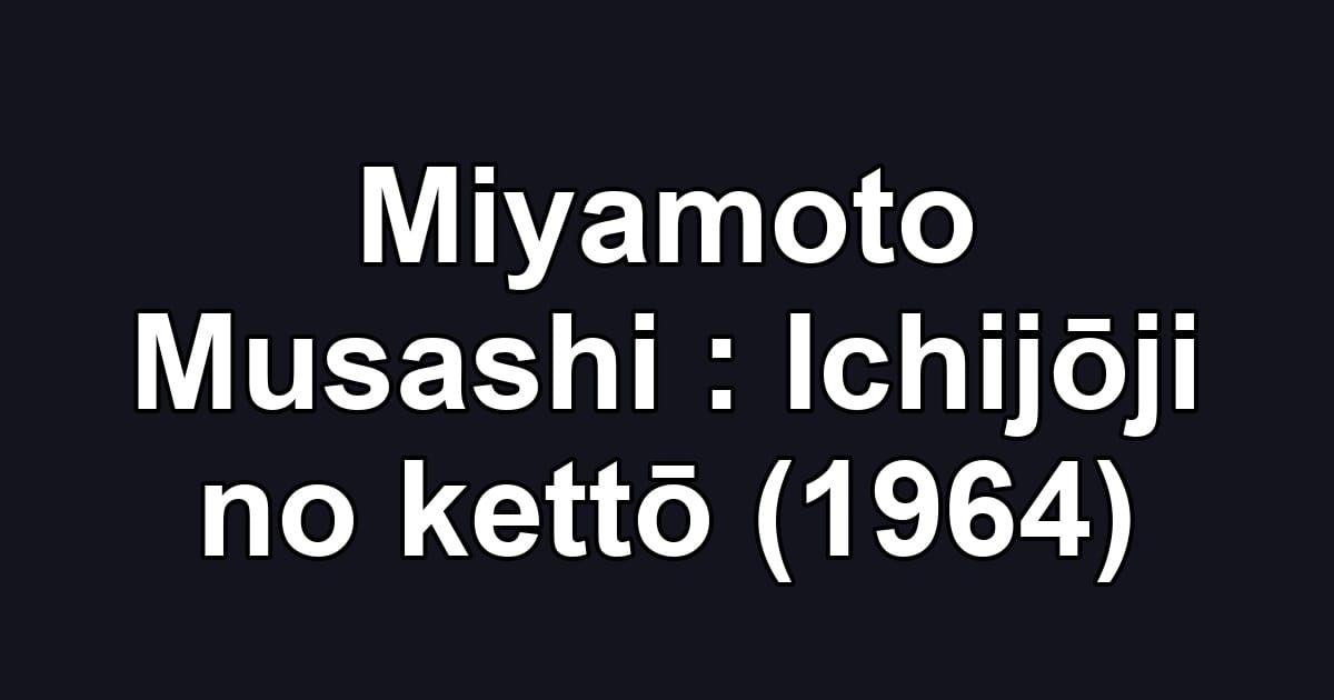 Miyamoto Musashi : Ichijōji no kettō (1964)