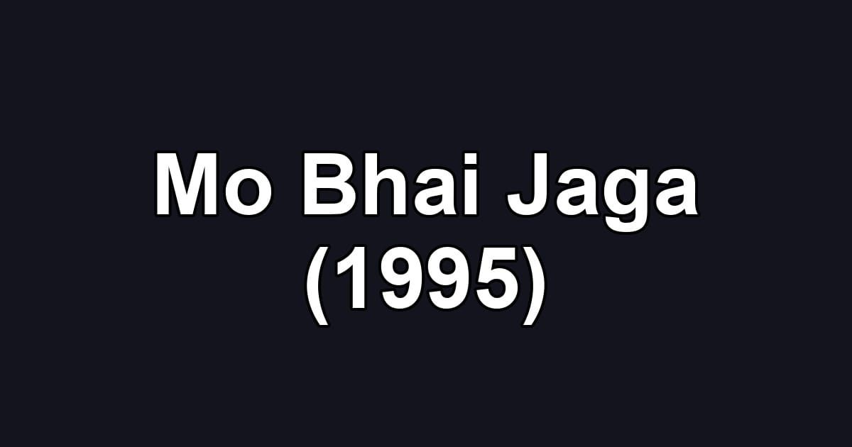 Mo Bhai Jaga (1995)