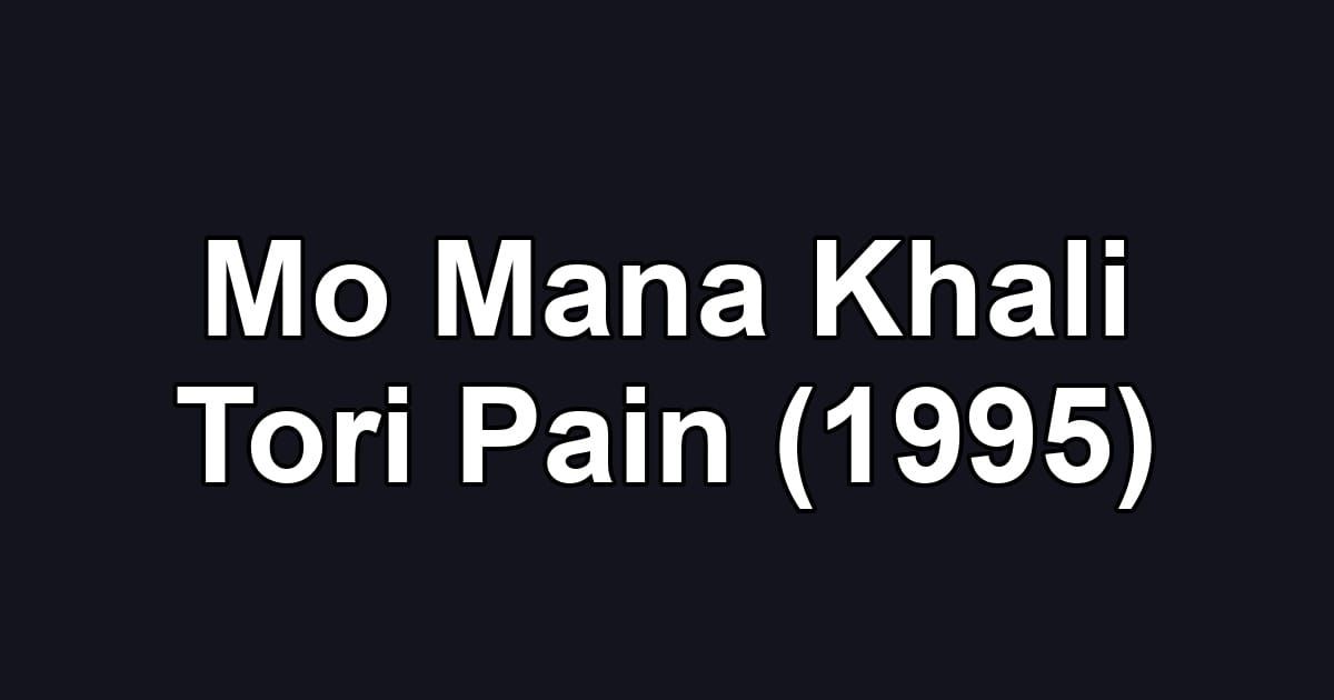 Mo Mana Khali Tori Pain (1995)