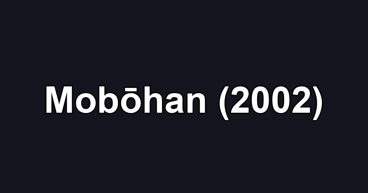 Mobōhan (2002)