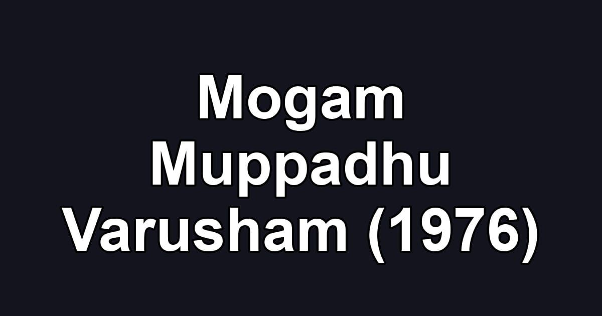 Mogam Muppadhu Varusham (1976)