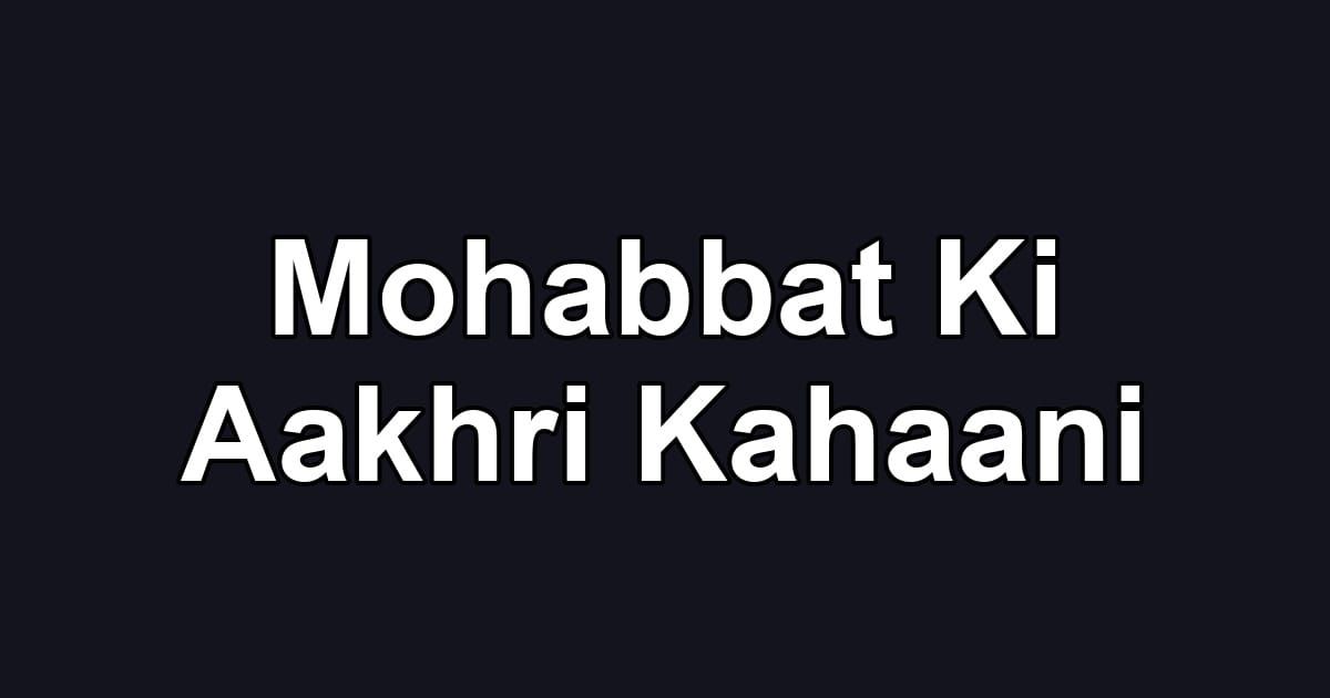 Mohabbat Ki Aakhri Kahaani