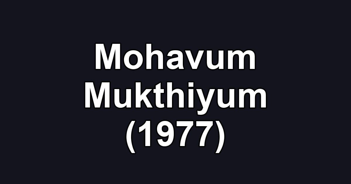 Mohavum Mukthiyum (1977)