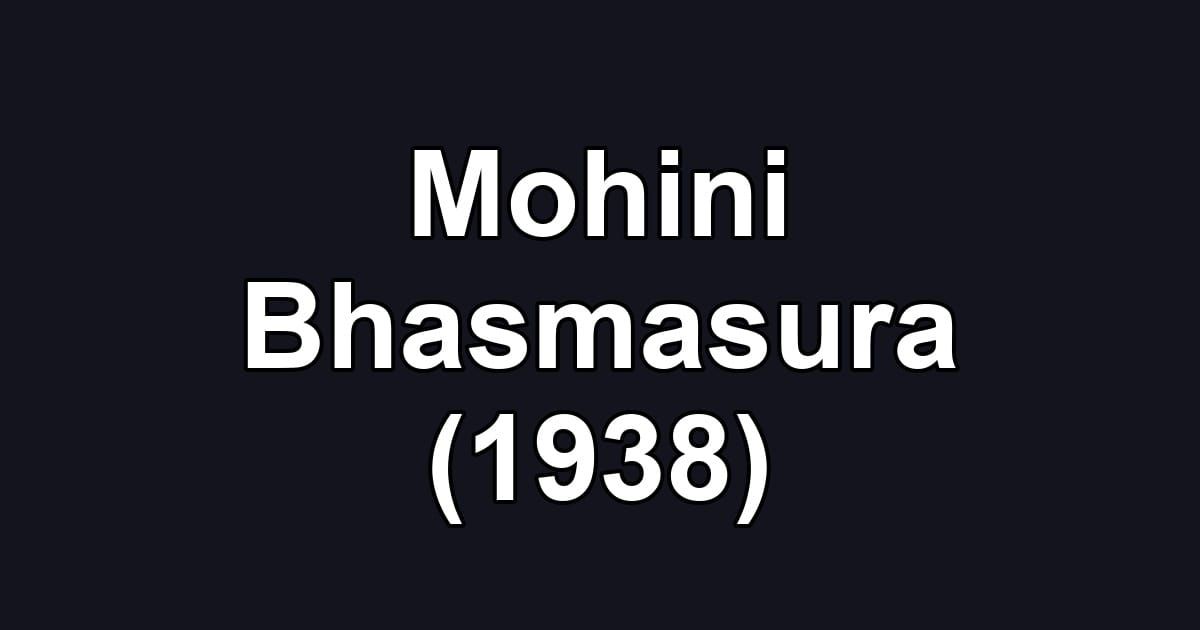 Mohini Bhasmasura (1938)