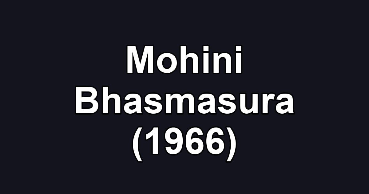 Mohini Bhasmasura (1966)