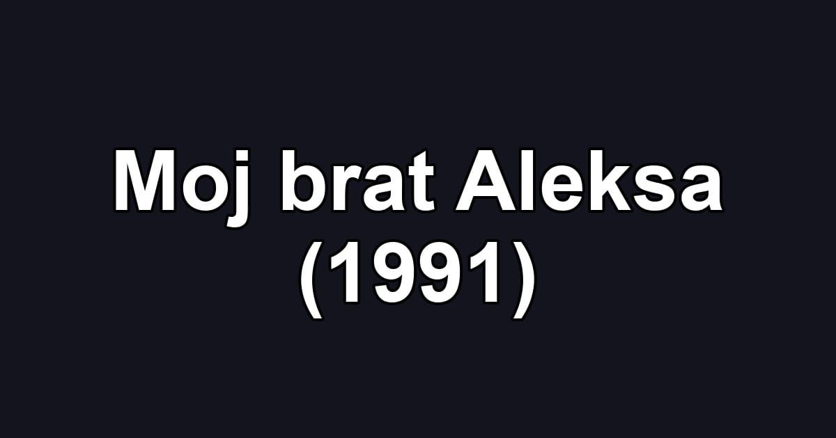 Moj brat Aleksa (1991)