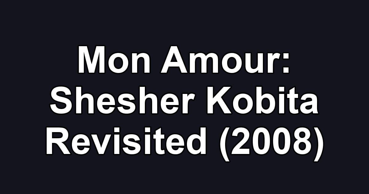 Mon Amour: Shesher Kobita Revisited (2008)
