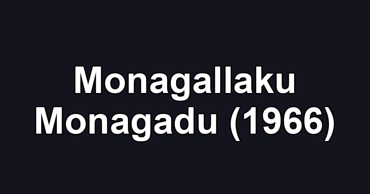 Monagallaku Monagadu (1966)