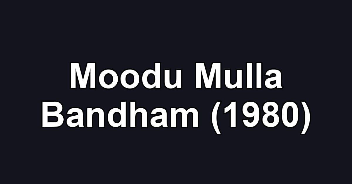 Moodu Mulla Bandham (1980)