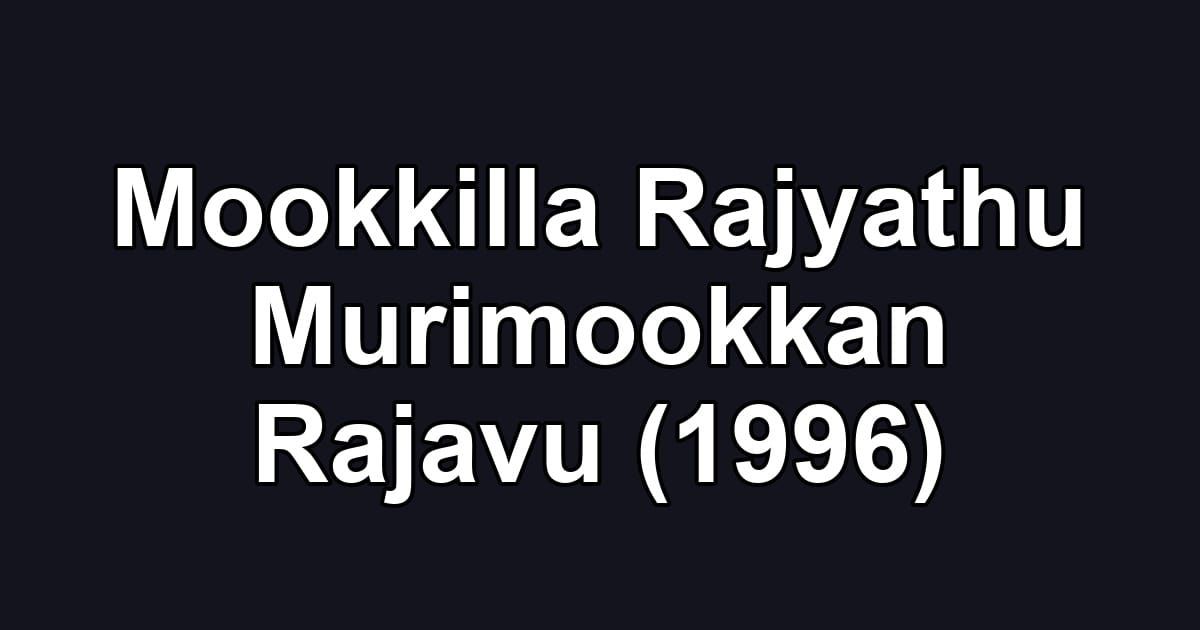 Mookkilla Rajyathu Murimookkan Rajavu (1996)