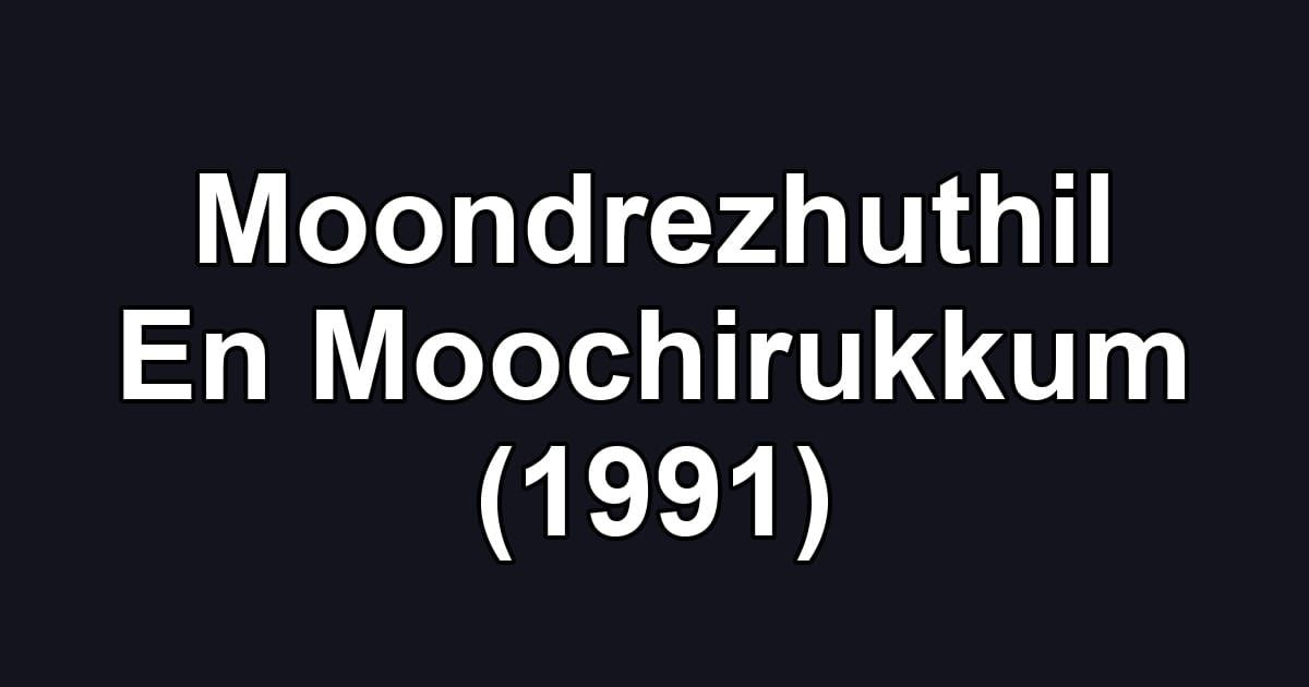 Moondrezhuthil En Moochirukkum (1991)