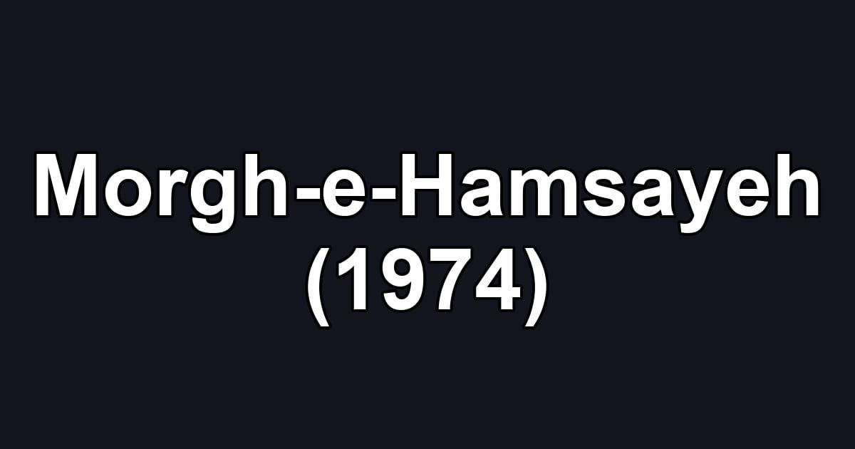 Morgh-e-Hamsayeh (1974)