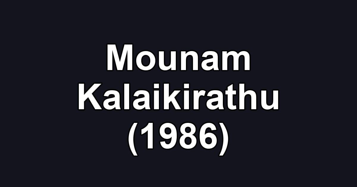 Mounam Kalaikirathu (1986)