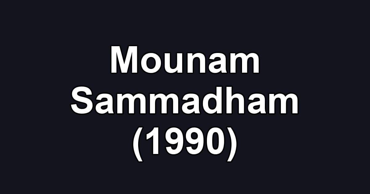Mounam Sammadham (1990)