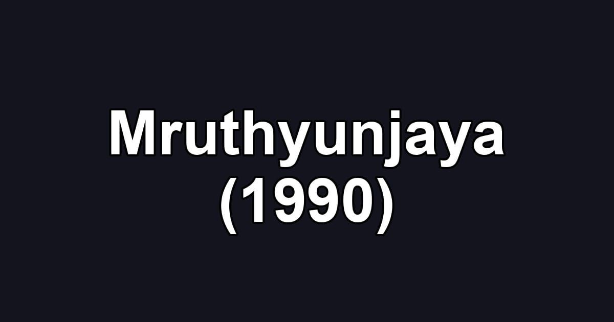 Mruthyunjaya (1990)