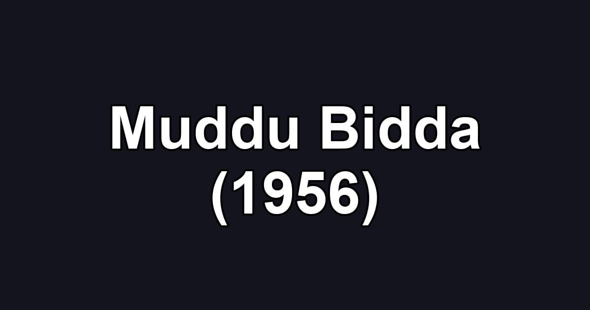 Muddu Bidda (1956)