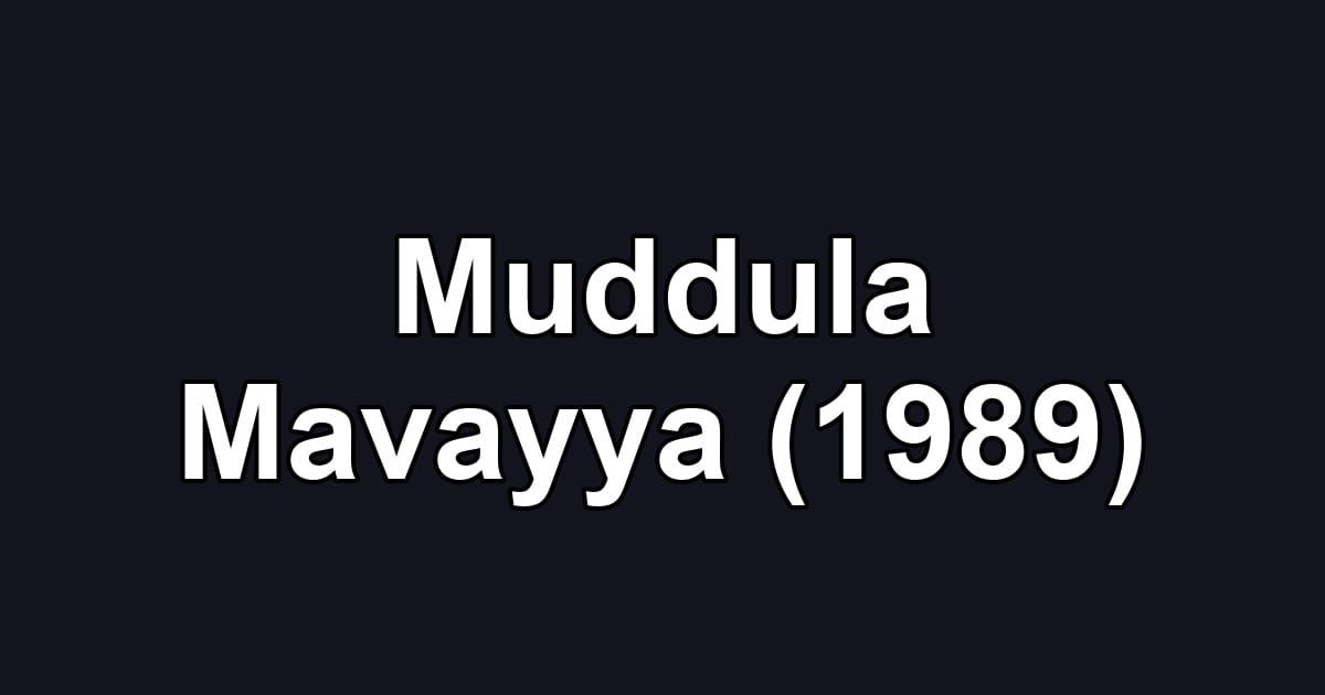 Muddula Mavayya (1989)