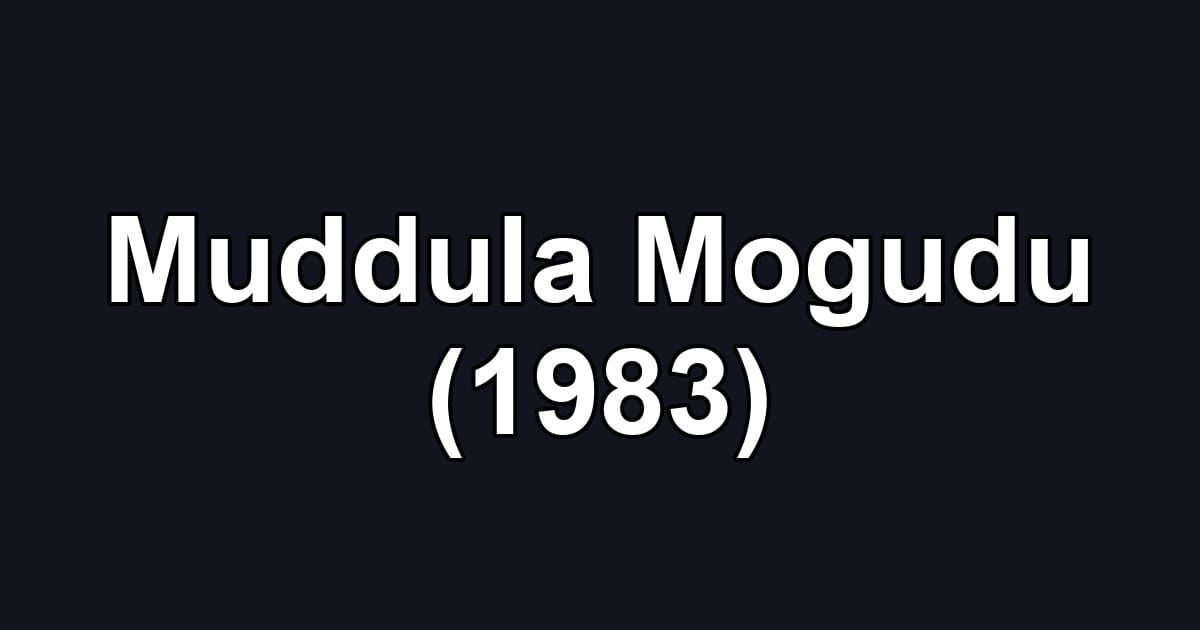 Muddula Mogudu (1983)