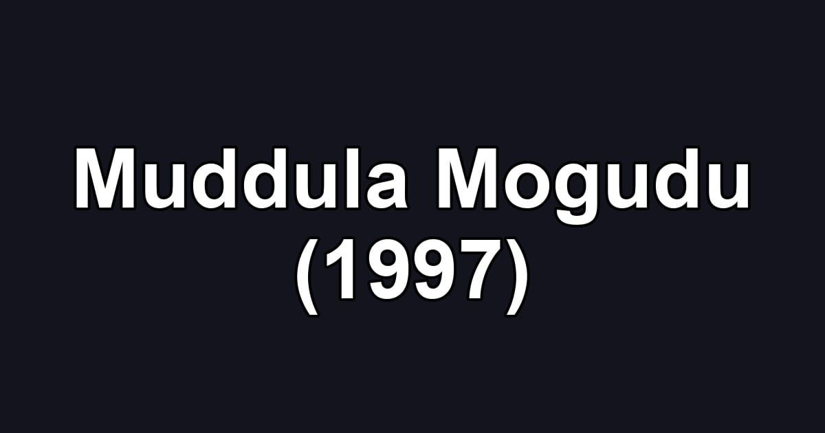 Muddula Mogudu (1997)