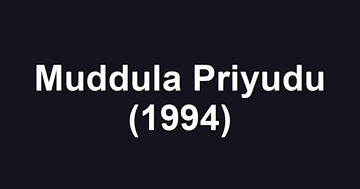 Muddula Priyudu (1994)