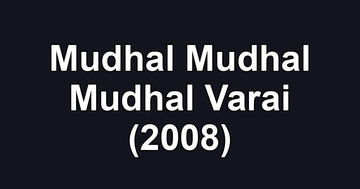 Mudhal Mudhal Mudhal Varai (2008)