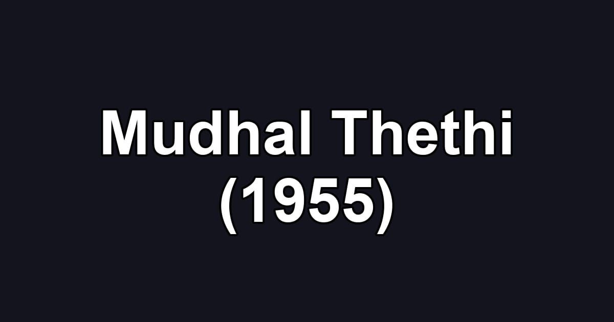 Mudhal Thethi (1955)