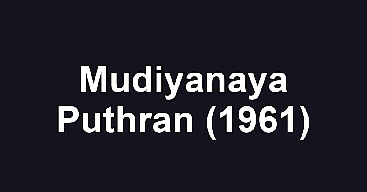 Mudiyanaya Puthran (1961)