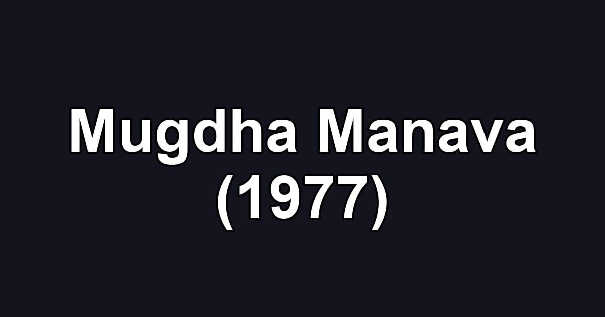 Mugdha Manava (1977)