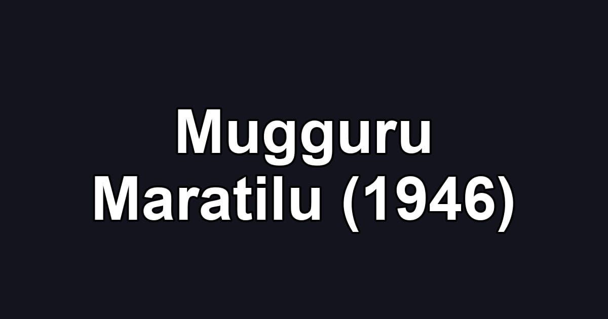 Mugguru Maratilu (1946)