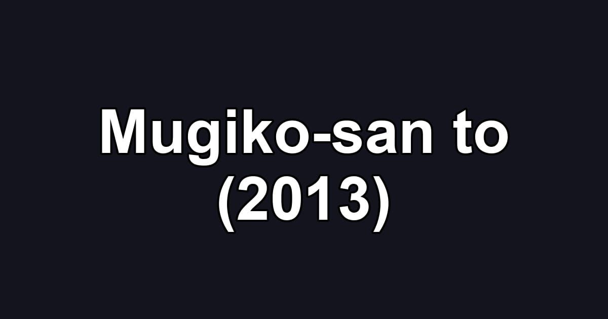 Mugiko-san to (2013)