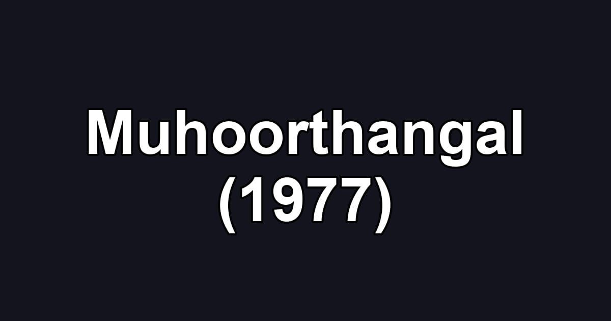 Muhoorthangal (1977)