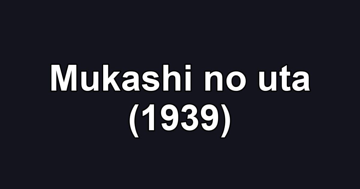 Mukashi no uta (1939)