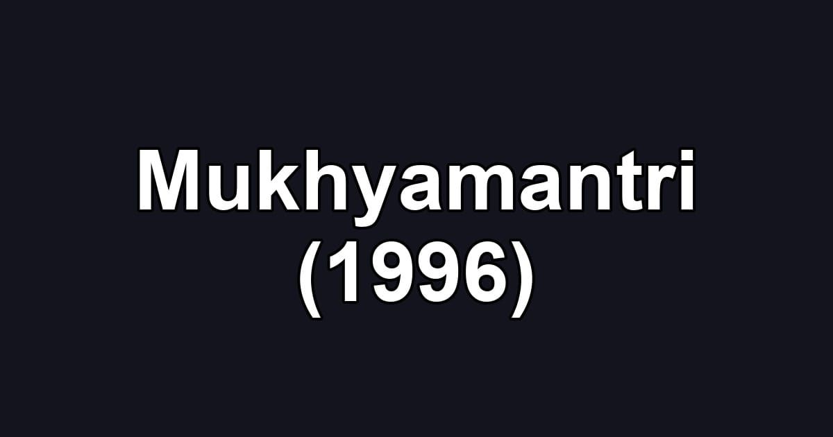 Mukhyamantri (1996)
