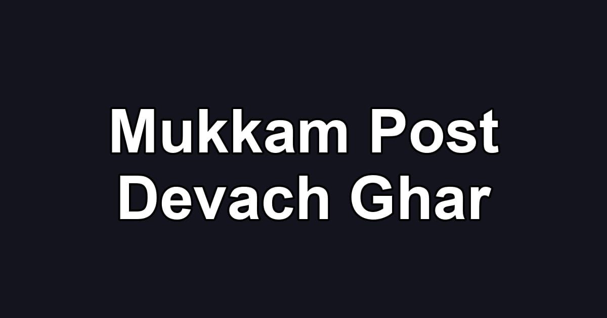 Mukkam Post Devach Ghar