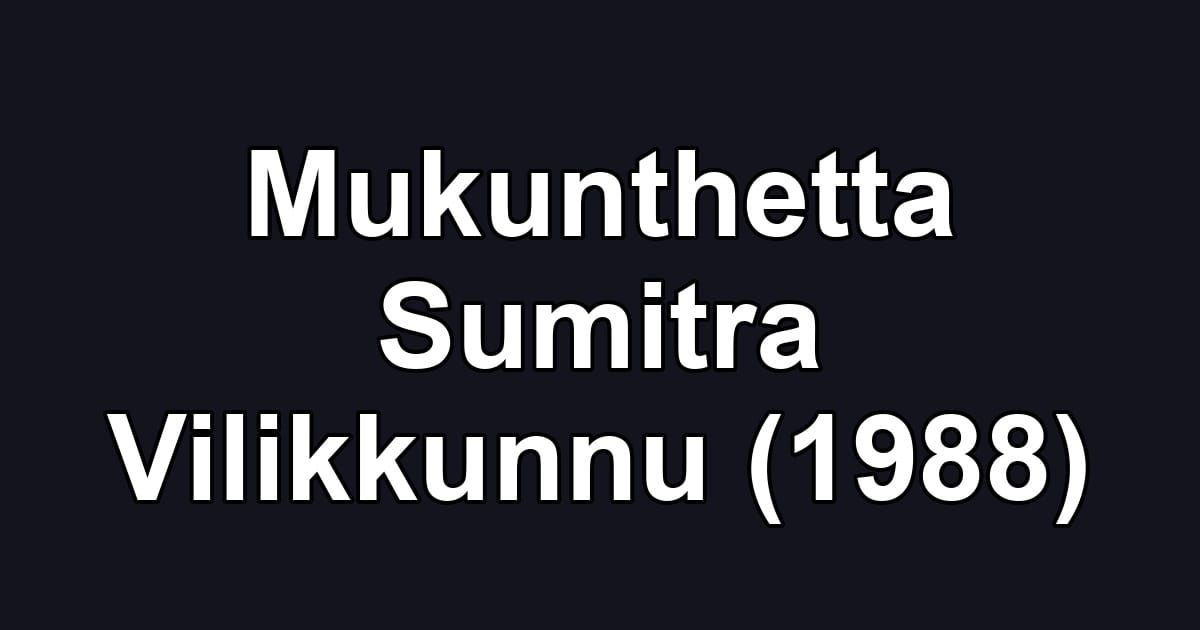 Mukunthetta Sumitra Vilikkunnu (1988)