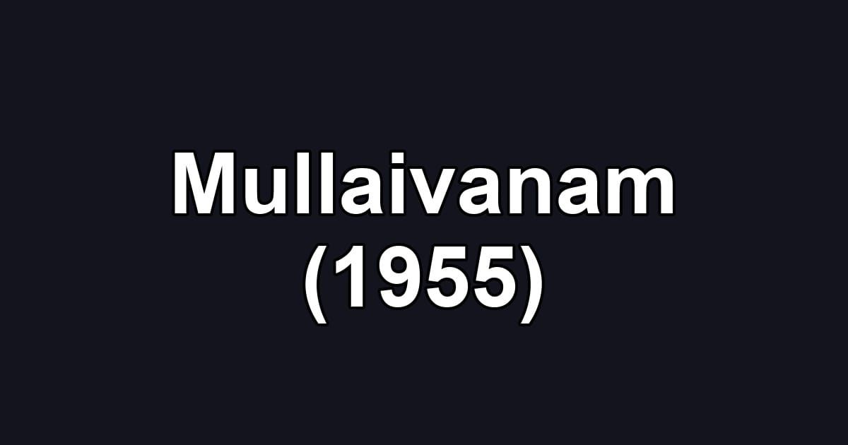 Mullaivanam (1955)