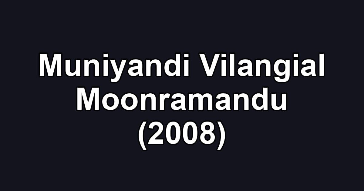 Muniyandi Vilangial Moonramandu (2008)