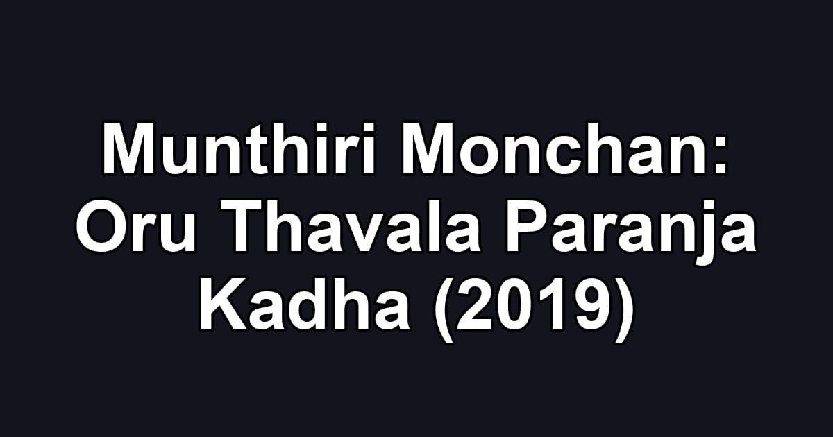 Munthiri Monchan: Oru Thavala Paranja Kadha (2019)