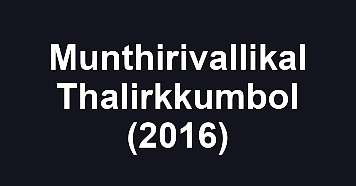 Munthirivallikal Thalirkkumbol (2016)