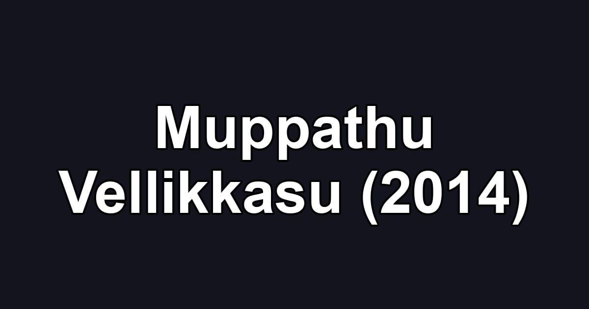 Muppathu Vellikkasu (2014)
