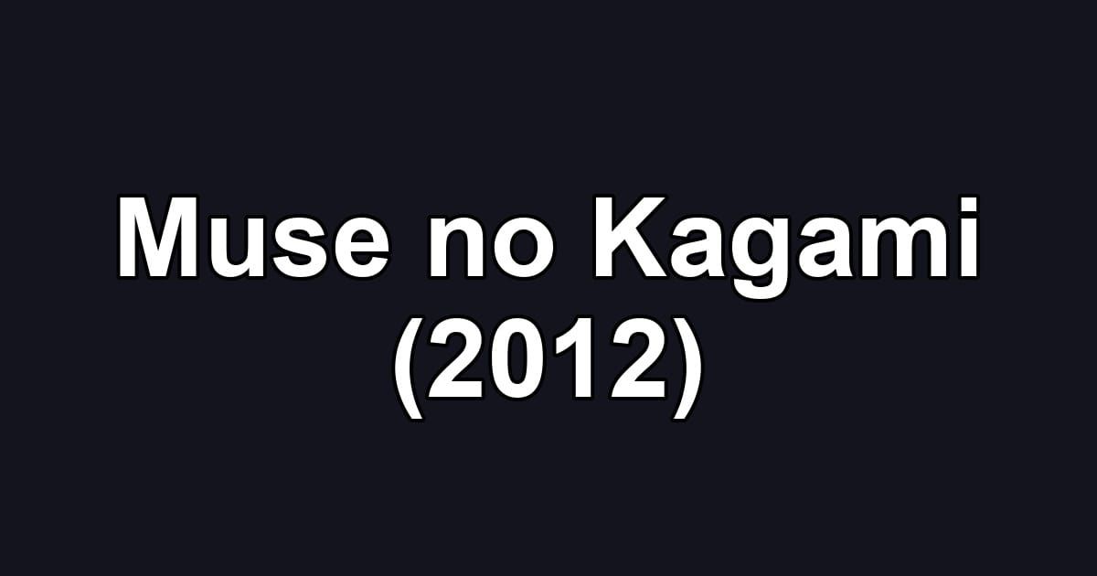 Muse no Kagami (2012)