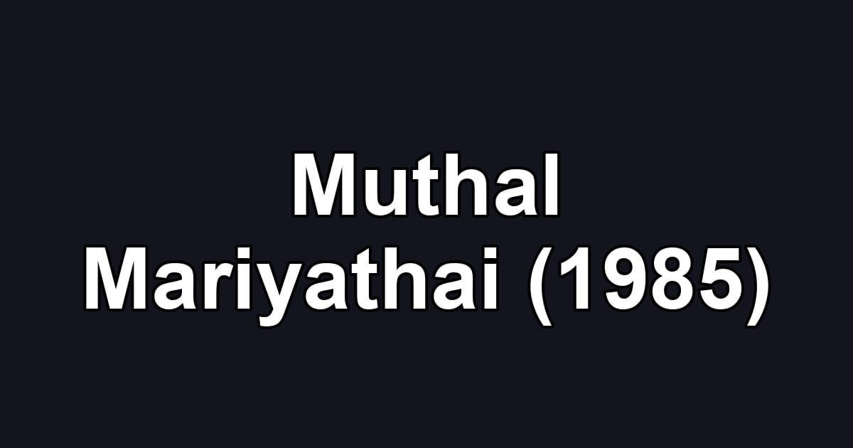 Muthal Mariyathai (1985)