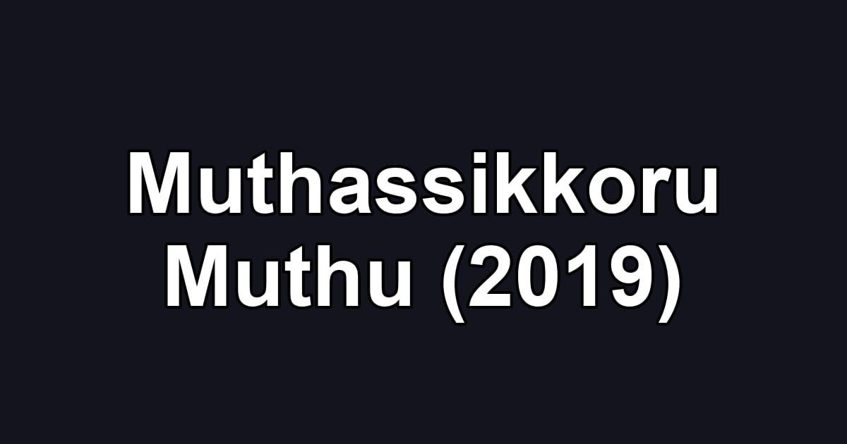 Muthassikkoru Muthu (2019)