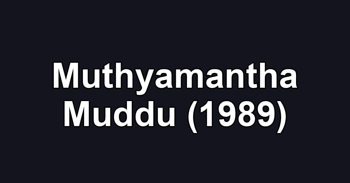 Muthyamantha Muddu (1989)