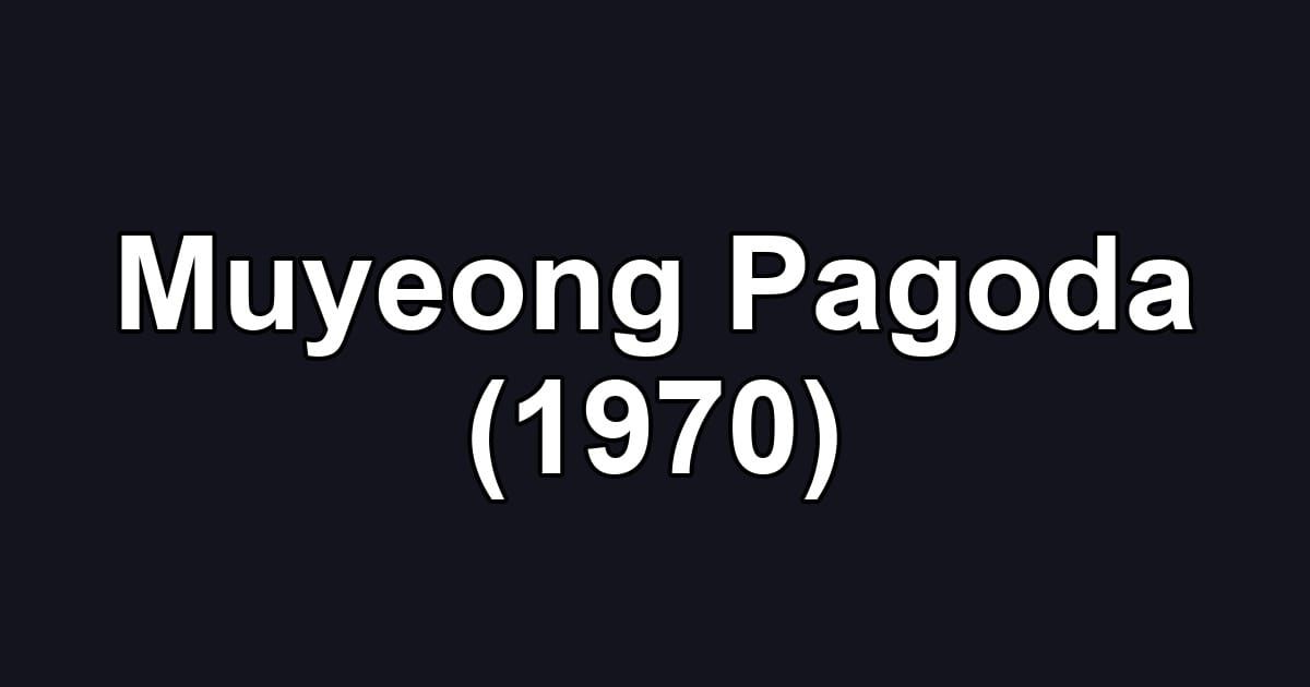 Muyeong Pagoda (1970)