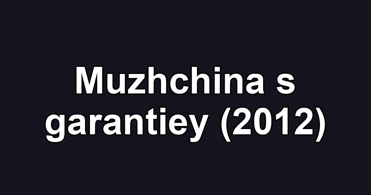 Muzhchina s garantiey (2012)
