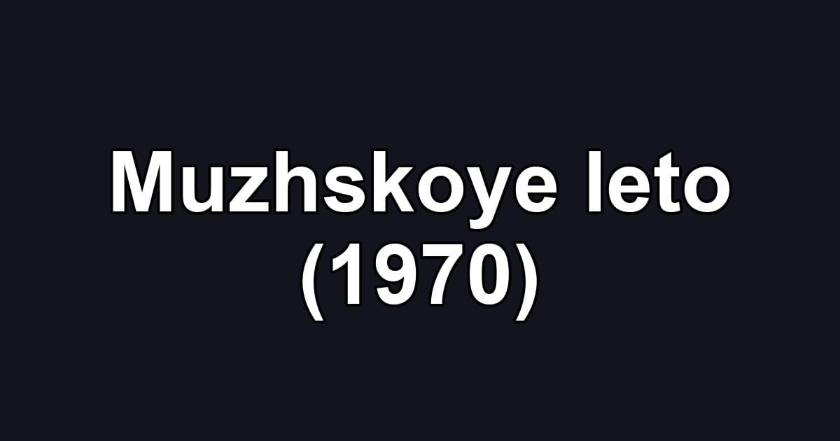 Muzhskoye leto (1970)